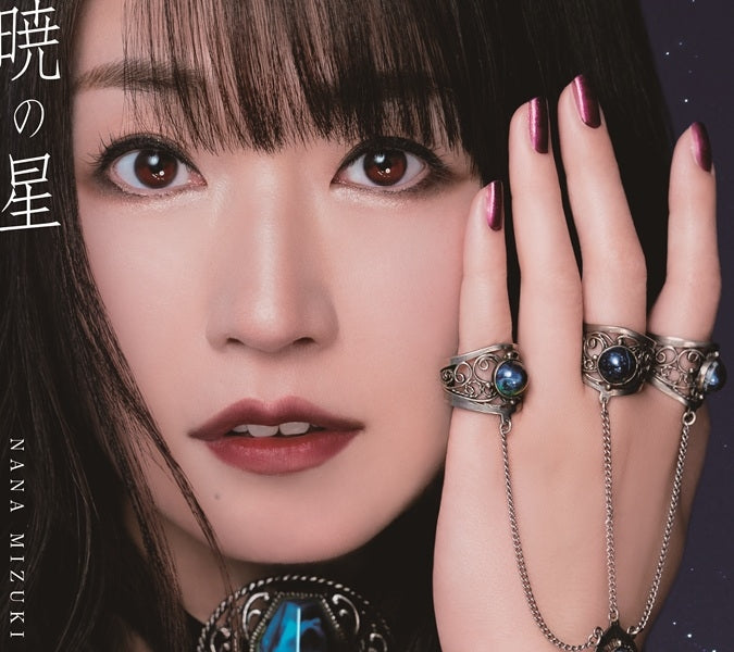 [a](Music) Red River TV Anime OP: Akatsuki no Hoshi by Nana Mizuki