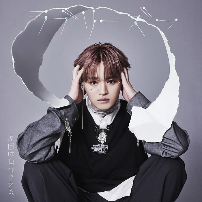 [a](Music) Love Reason by GNJB (Genin wa Jibun ni Aru.) [Takato Okura Edition]