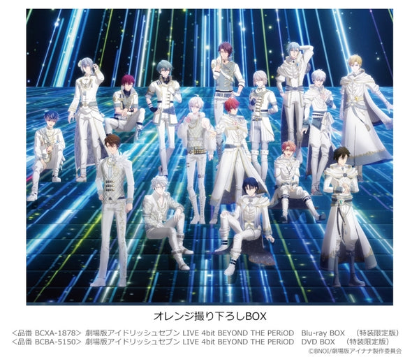 [a](DVD) IDOLiSH7 the Movie LIVE 4bit BEYOND THE PERiOD DVD BOX [Deluxe Limited Edition] [animate Limited Set] {Bonus: Poster, Badge x2, Card, Acrylic Stand}