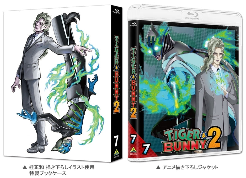 (Blu-ray) TIGER & BUNNY 2 Web Series Vol. 7 [Deluxe Limited Edition]