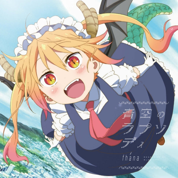 [a](Theme Song) Miss Kobayashi's Dragon Maid TV Series OP: Rhapsody of Blue Sky by fhana L Cover Art Specifications [First Run Limited Edition]