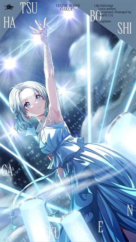 [a](Music) Gakuen iDOLM@STER Hatsuboshi Gakuen Lilja Katsuragi 3rd Single: Atmosphere {Bonus:Poster}