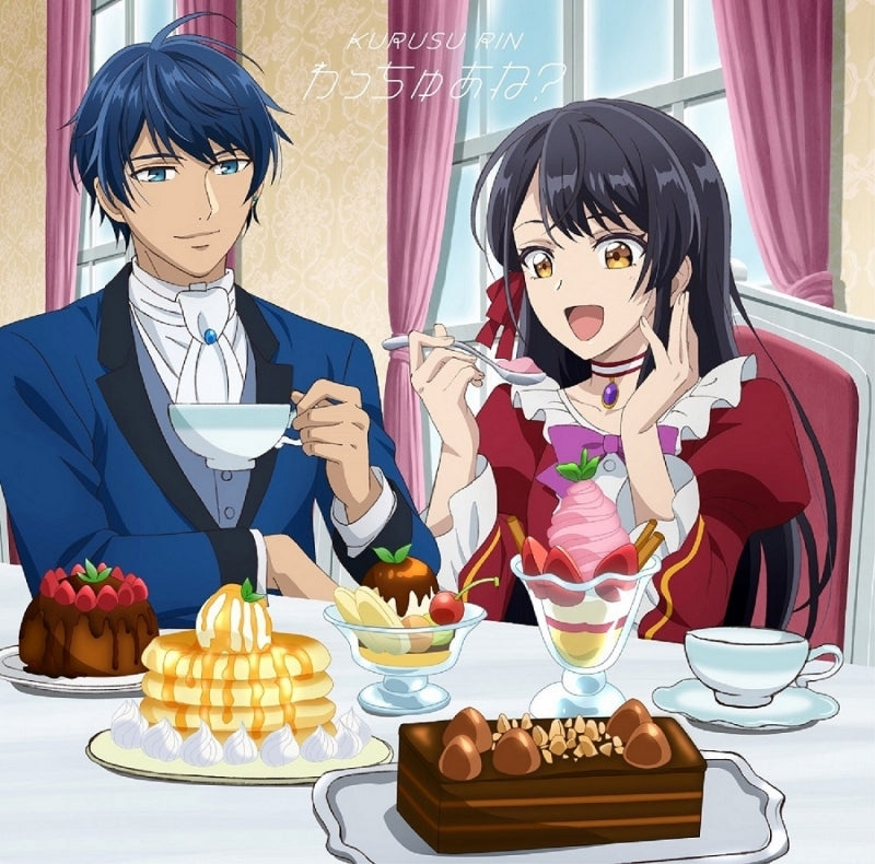 (Album) I'll Become a Villainess That Will Go Down in History TV Series ED: Wacchuane? by Rin Kurusu [Regular Edition B]