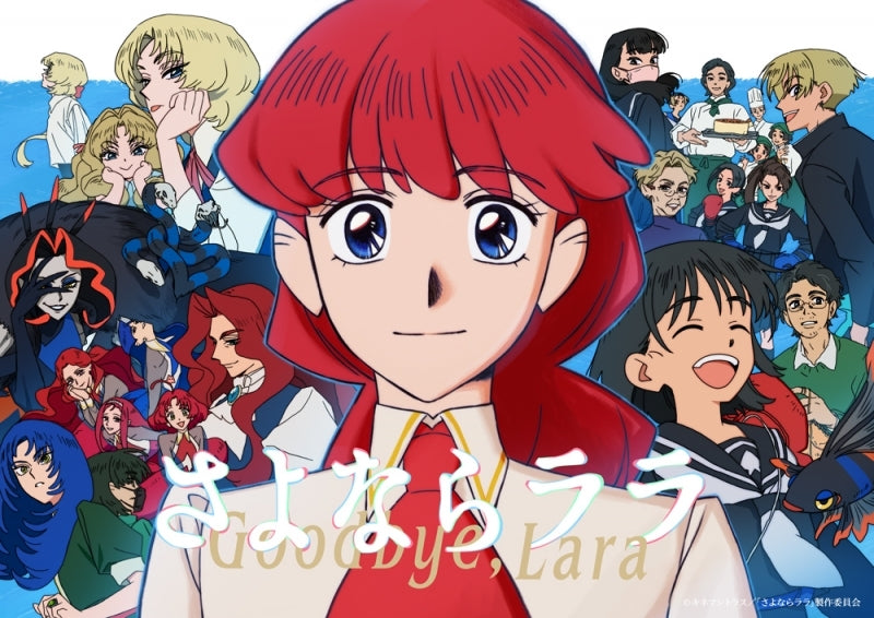 [a](DVD) TV Goodbye, Lara  DVD Box Part 1