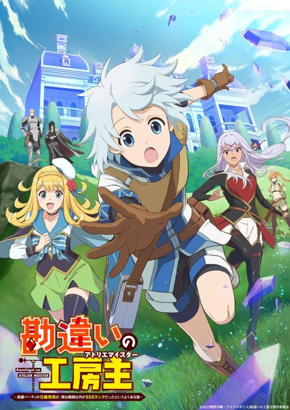 [a](DVD) The Unaware Atelier Master TV Series DVD BOX