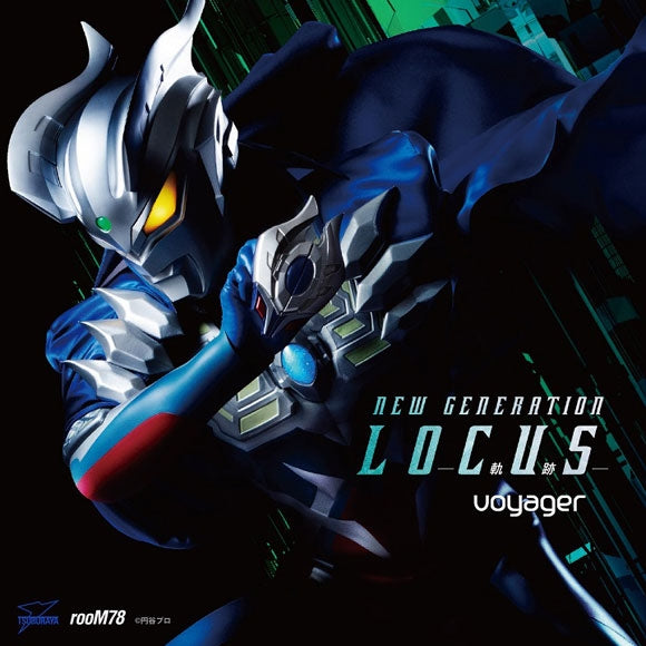 (Theme Song) NEW GENERATION LOCUS by voyager Featuring The Ultraman New Generation Stars TV Series Theme Song: STARS