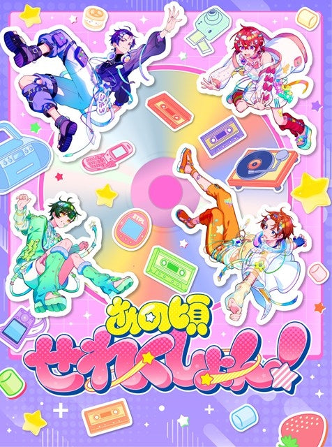 [a](Music) StarLightPolaRis /Ano Koro Selection [First Run Limited Edition]
