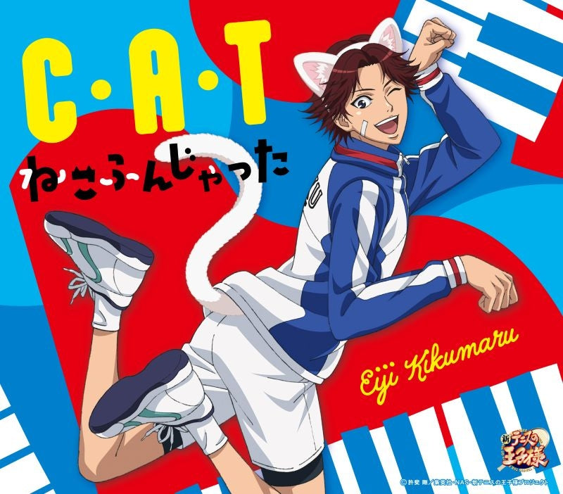 (Music) The Prince of Tennis II: C.A.T | Neko Funjatta by Eiji Kikumaru