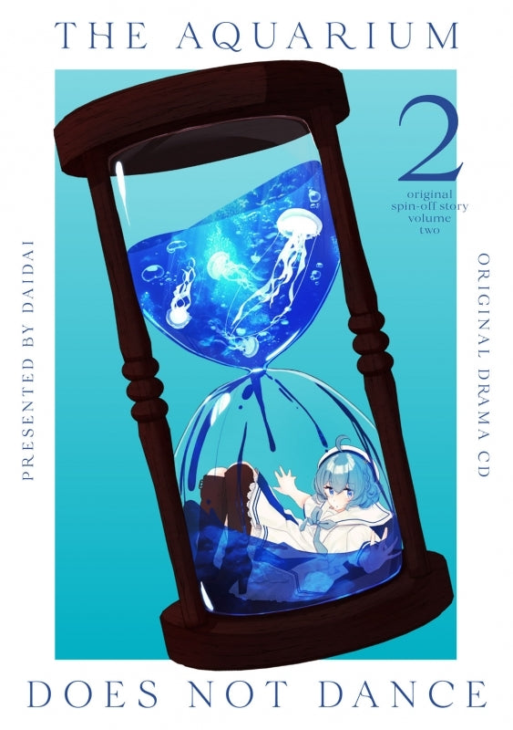 [a](Drama CD) The Aquarium does not dance Drama CD 2 (2 Disc Set)[General Distribution Edition]