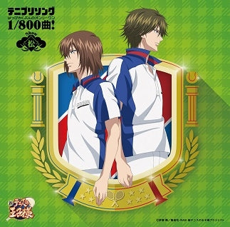 (Album) The Prince of Tennis Tenipuri Song 1/800 Songs! -Matsu-