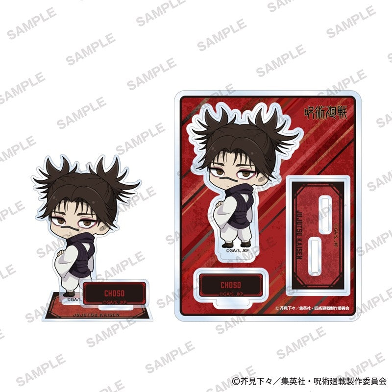 (Goods - Acrylic Stand) Jujutsu Kaisen Acrylic Stand - Looking Back Ver. - Choso