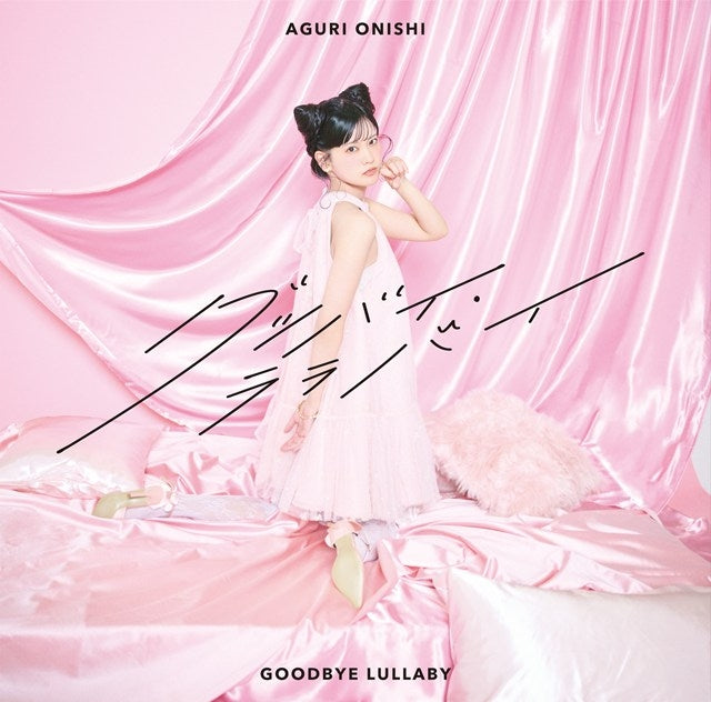 [a](Music) A Livid Lady's Guide to Getting Even: How I Crushed My Homeland with My Mighty Grimoires ED: Goodbye Lullaby by Aguri Onishi [First Run Limited Edition]