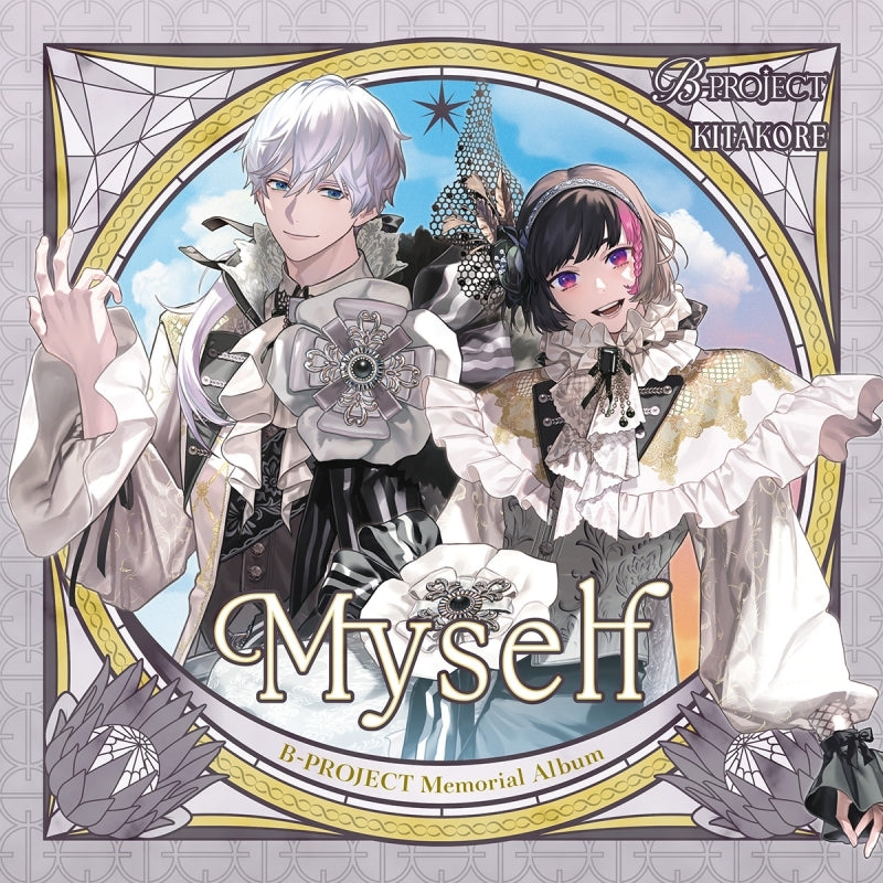 [a](Music) B-PROJECT Kitakore B-PROJECT Memorial Album - Myself