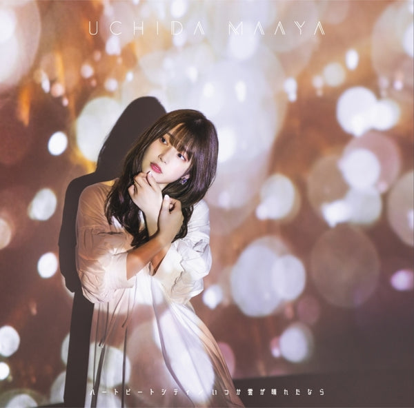 (Maxi Single) Heart Beat City/Itsuka Kumo Ga Hareta Nara by Maaya Uchida [Regular Edition]