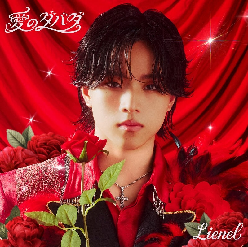 [a](Music) Ai no Dabada by Lienel [First Run Limited Edition Member Solo Album (Sose Takeda ver.)]