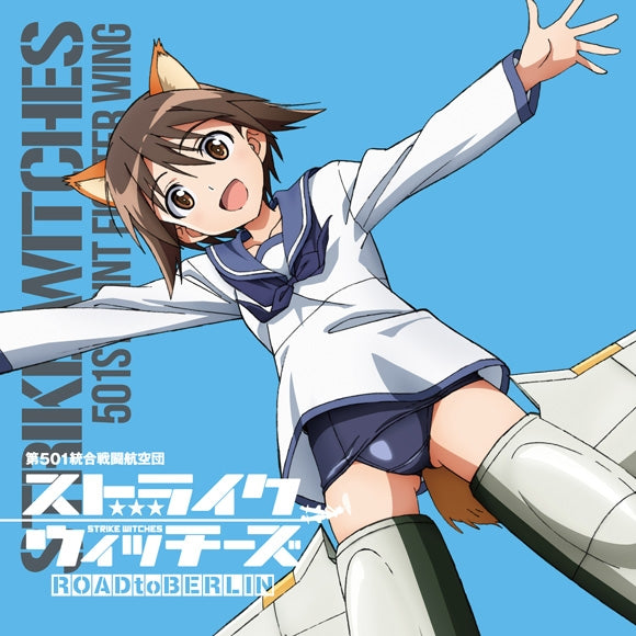 (Character Song) Strike Witches 501st Joint Fighter Wing Chorus Collection - Yoshika Miyafuji