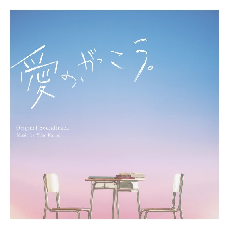 [a](Music) Fuji Television Drama Learning to Love (Aino, Gakkou.) Original Soundtrack