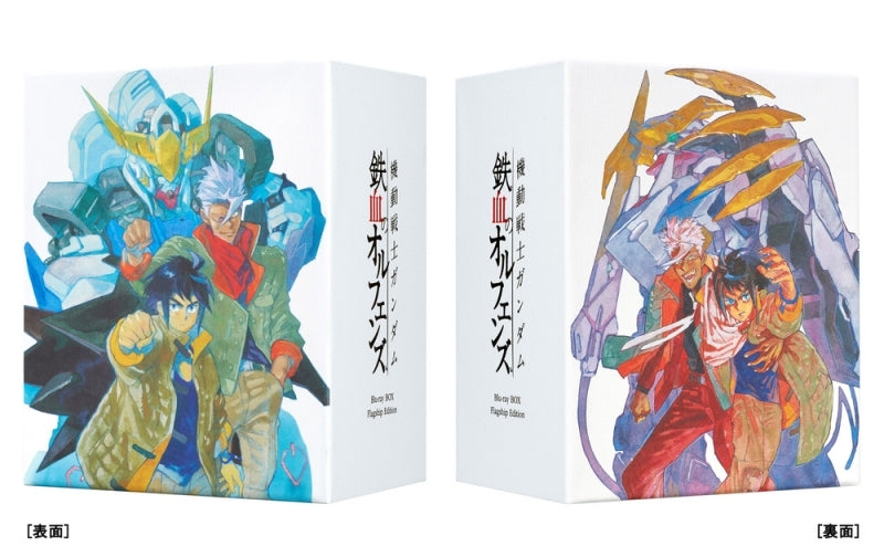 [a](Blu-ray) Mobile Suit Gundam: Iron-Blooded Orphans TV Series Blu-ray BOX Flagship Edition [First Run Limited Edition]