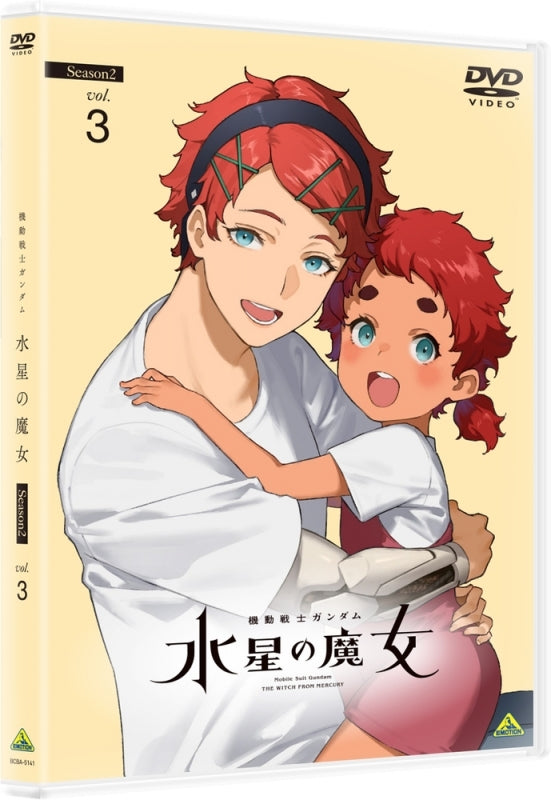 (DVD) Mobile Suit Gundam: The Witch from Mercury TV Series Season2 Vol. 3