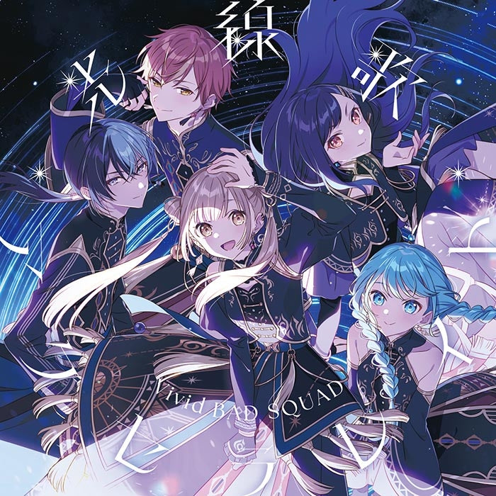 [a](Music) Hatsune Miku: Colorful Stage! Smartphone Game - Voice of the Beam/Accelerate by Vivid BAD SQUAD {Bonus:Badge,Sticker}