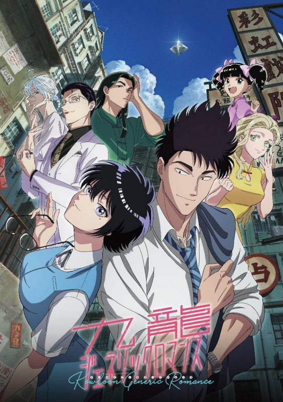 裁判長っ！おなか空きました！DVDBOX下巻 - メルカリ