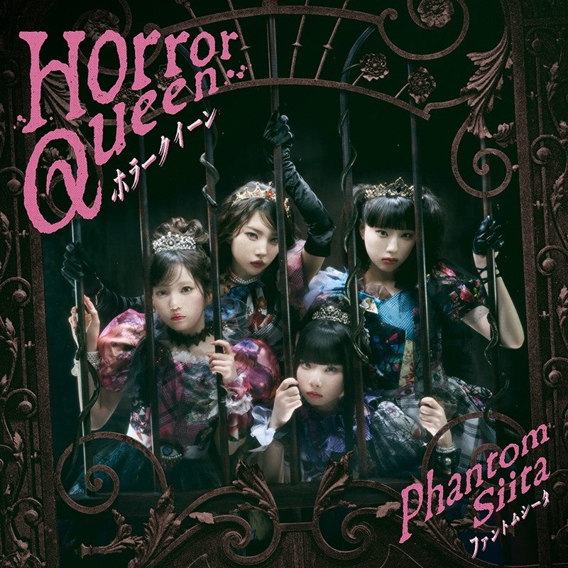 (Music) Horror Queen by Phantom Siita - Single Including The Strongest Job Is Apparently Not a Hero or a Sage, but an Appraiser (Provisional)! TV Series ED: Mo-ii-kai? [Regular Edition. First Press]