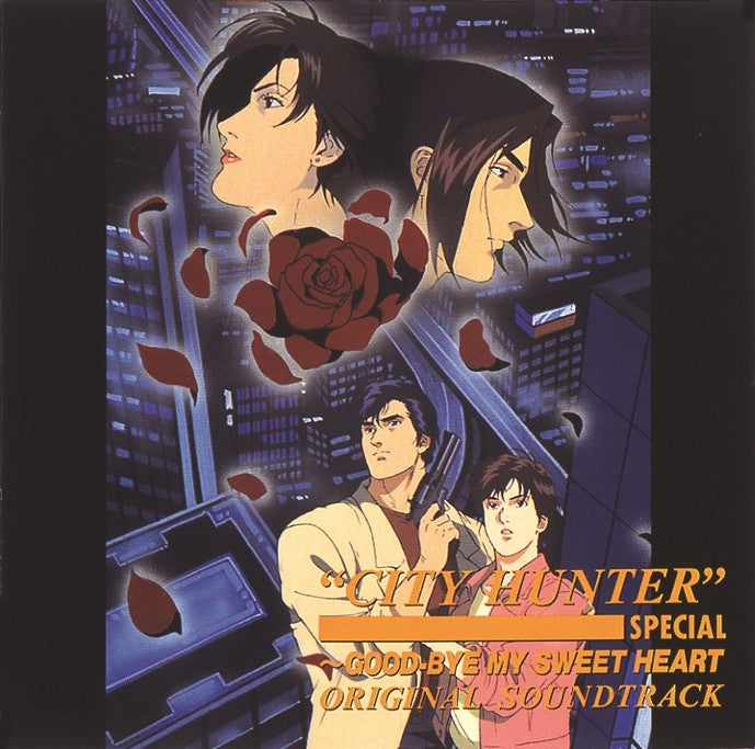 [a](Music) City Hunter TV Series Special: Goodbye My Sweetheart Original Soundtrack