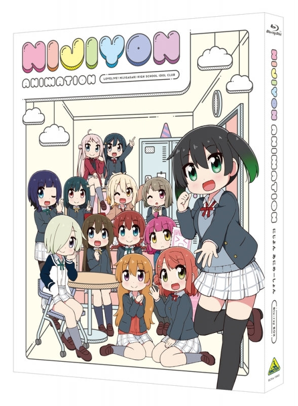 (Blu-ray) Love Live! Nijigasaki High School Idol Club TV Series Nijiyon Animation Blu-ray BOX [Deluxe Limited Edition]