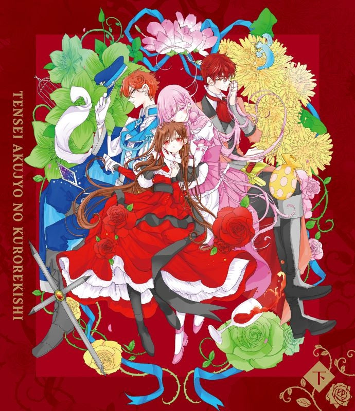 [a](Blu-ray) The Dark History of the Reincarnated Villainess TV Series Blu-ray Part 2