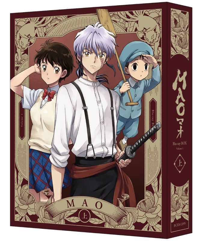 [a](Blu-ray) MAO TV Series Blu-ray BOX Part 1 [Deluxe Limited Edition]
