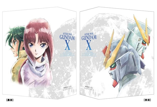 [a](Blu-ray) After War Gundam X Memorial Box [Limited Production Run]