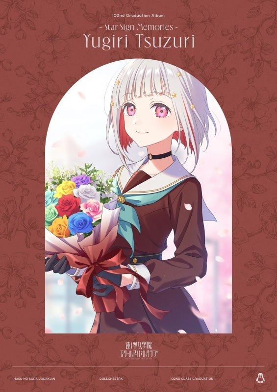(Music) Love Live! Hasunosora Girls' High School Idol Club 102nd Graduation Album ~Star Sign Memories~Yugiri Tsuzuri [First Run Limited Edition]
