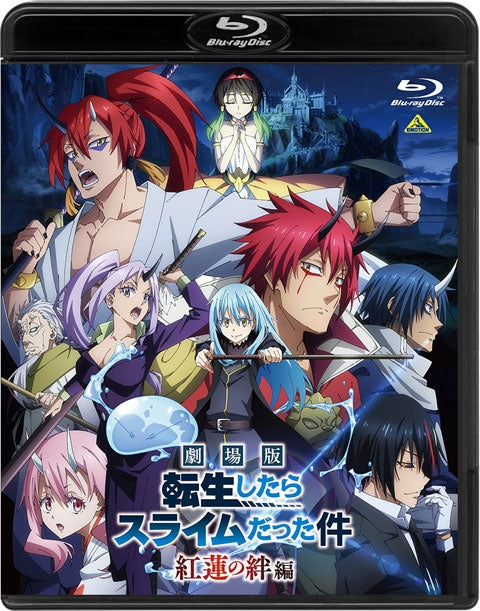 (Blu-ray) That Time I Got Reincarnated as a Slime the Movie: Scarlet Bond [Regular Edition]