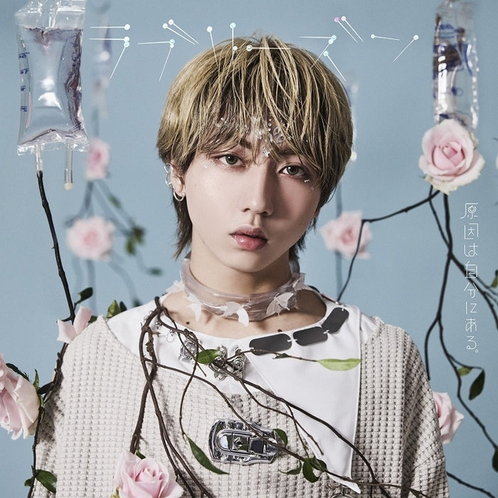 [a](Music) Love Reason by GNJB (Genin wa Jibun ni Aru.) [Ryota Nagano Edition]