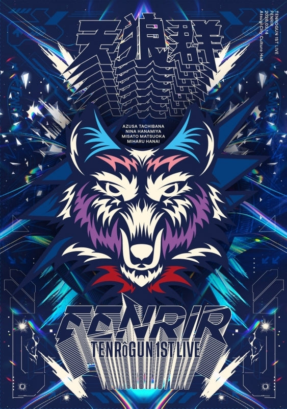 [a](Blu-ray)  Bad Girl  "TENROGUN 1st LIVE Fenrir" Blu-ray
