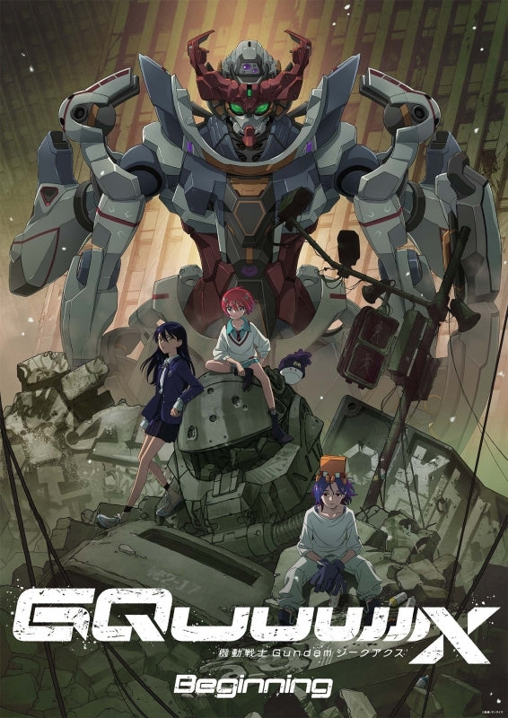 [a](DVD) Mobile Suit Gundam GQuuuuuuX: Beginning - Pre-Release Movie Version {Bonus:Art Board}