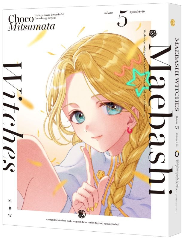 (Blu-ray) Maebashi Witches TV Series Part 5 [Deluxe Limited Edition]