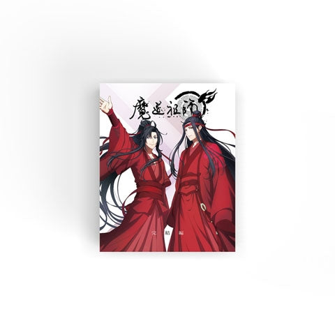 (Blu-ray) Madou Soshi (Mo Dao Zu Shi) TV Series Final Volume [Complete Production Run Limited Edition]