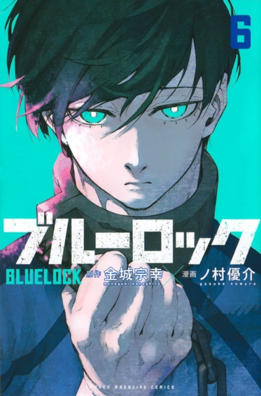 Blue Lock 1-26 Set- Official Japanese Edition