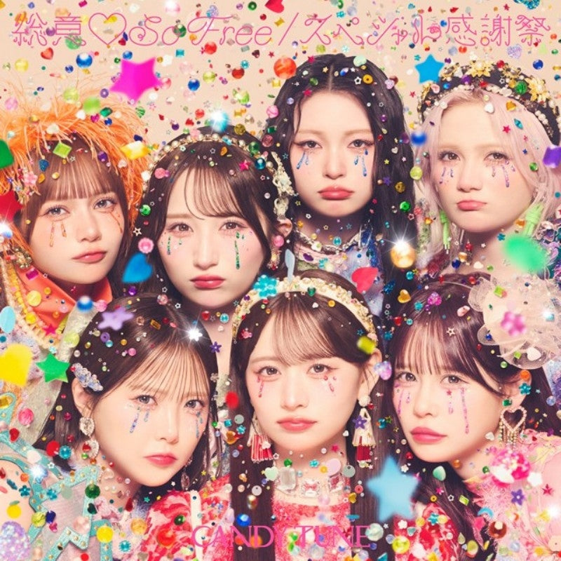 [a](Music) CANDY TUNE/ Title TBA/Thank You Special Event [Limited First Edition]