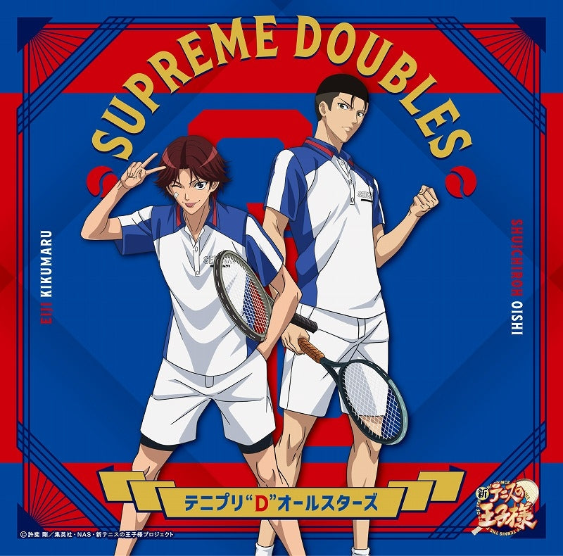 [a](Music) The Prince of Tennis "D" All Stars /SUPREME DOUBLES [First Run Limited Edition] Shuichiro Oishi & Eiji Kikumaru Jacket