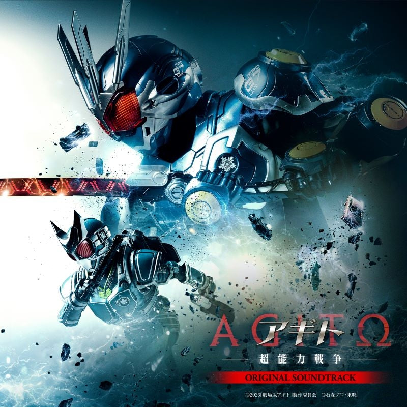 (Music) Kamen Rider Franchise 55th Anniversary Commemorative Film Agito: Supernatural Power War Original Soundtrack
