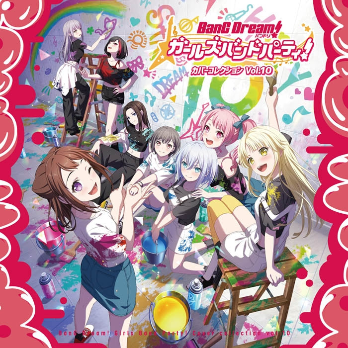 (Music) BanG Dream! -  Girls Band Party! Cover Collection Vol. 10 [Regular Edition]