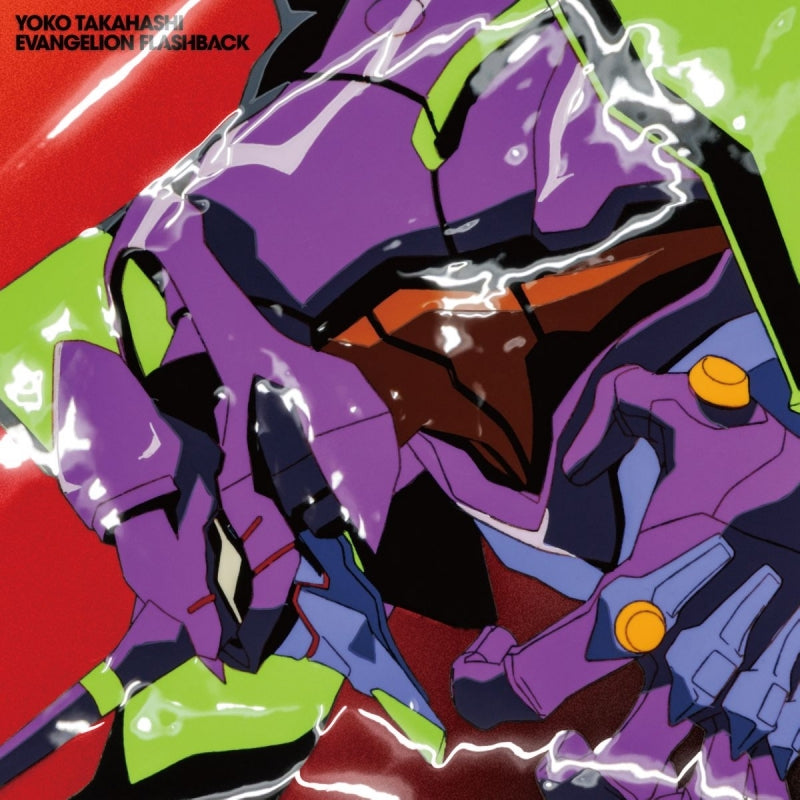 [a](Music) EVANGELION FLASHBACK by Yoko Takahashi