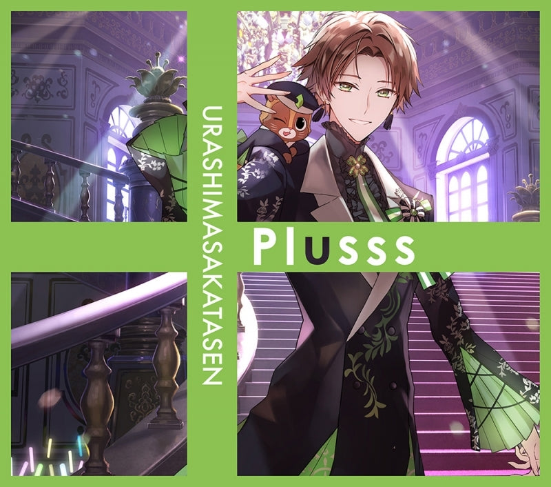 (Album) Plusss by UraShimaSakataSen [First Run Limited Edition B] (Uratanuki Ver.)