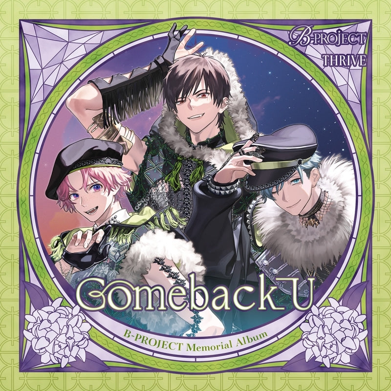 [a](Music) B-PROJECT THRIVE B-PROJECT Memorial Album - Comeback U
