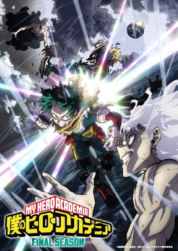 [a](DVD) My Hero Academia TV Series FINAL SEASON DVD Vol. 1 [First Run Limited Edition]{Bonus:Postcard}