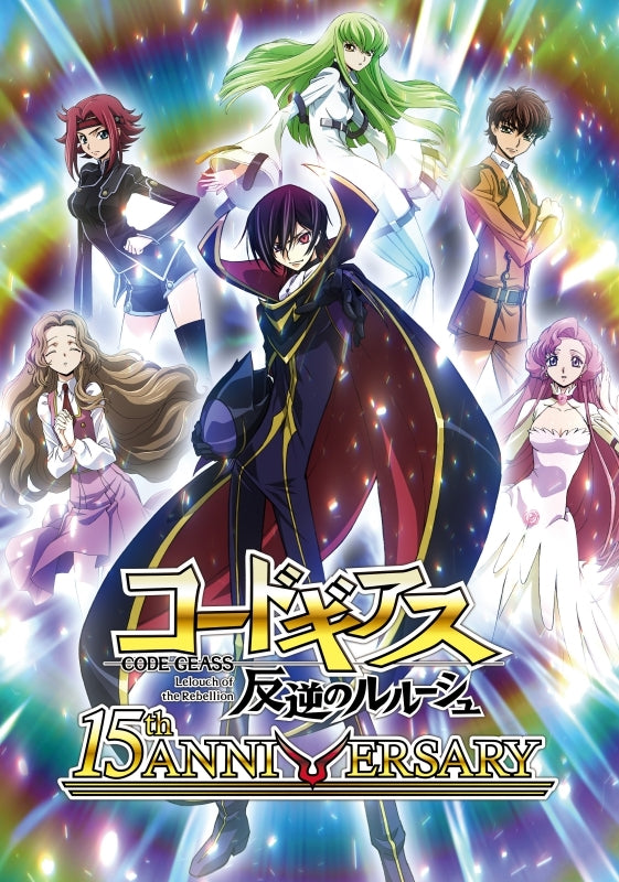 [a](Blu-ray) CODE GEASS Lelouch of the Rebellion TV Series 15th Anniversary Blu-ray BOX [Deluxe Limited Edition] {Bonus: Acrylic Stand}