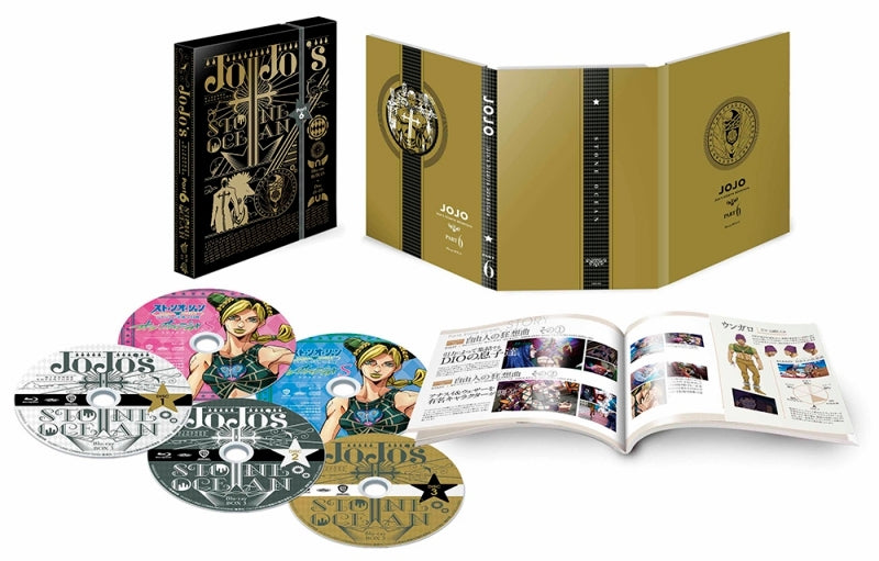 (Blu-ray) JoJo's Bizarre Adventure: Stone Ocean Web Series Blu-ray BOX 3 [First Run Limited Edition]