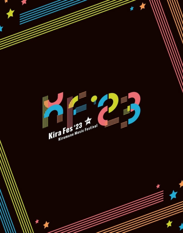 (Blu-ray) Kiramune Music Festival 2023 at YOKOHAMA ARENA Blu-ray Disc